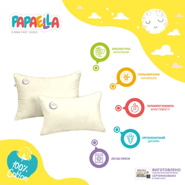 Фото - Подушка стандартна PAPAELLA Sweet Moon 50х70 см (8-32885*001)